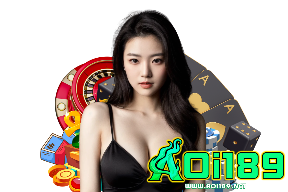 aoi189 แจกเครดิตฟรี